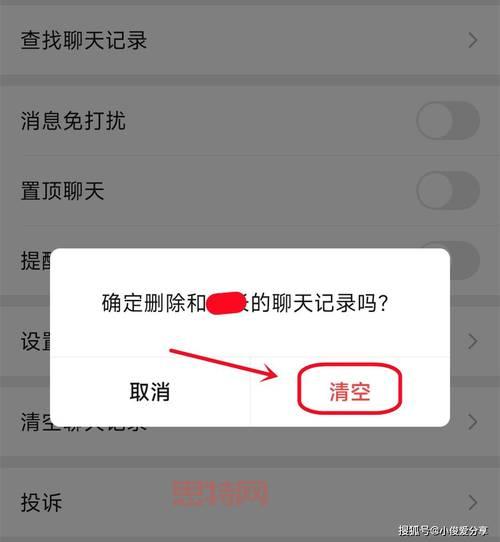 微信聊天记录分析报告怎么看,微信聊天记录分析报告怎么解读