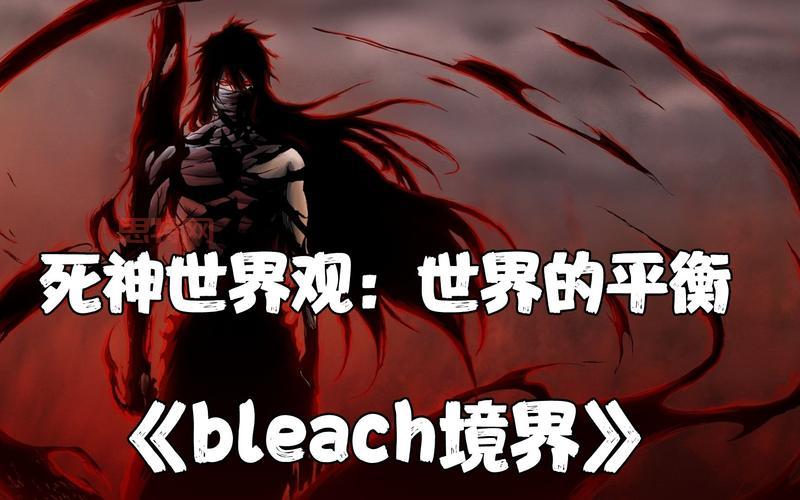 死神试炼2速升版,快速升级玩转死神世界