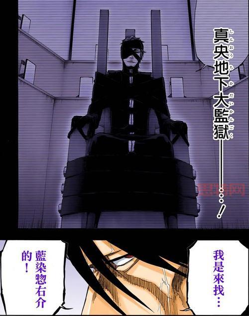 死神试炼2速升版,快速升级玩转死神世界