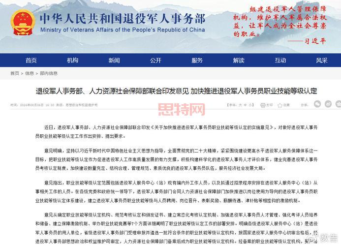 御龙在天砸车玩法详解：职业推荐、等级介绍
