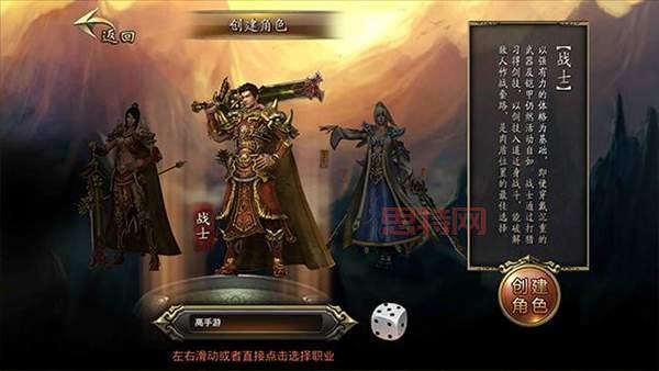 想重温传奇的激情岁月？热血传奇怀旧版值得一试！