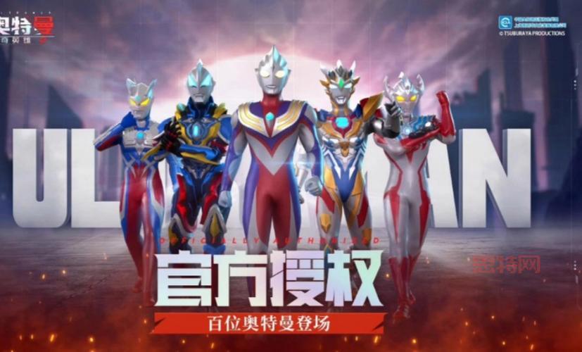 超级奥特曼大冒险：热门奥特曼游戏排行榜，快来挑战！