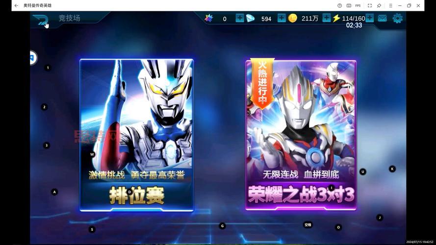 超级奥特曼大冒险：热门奥特曼游戏排行榜，快来挑战！