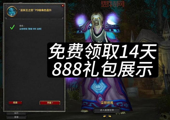 888大礼包只有首次登录的玩家才能领吗？ 还有其他限制吗？