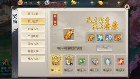 888大礼包只有首次登录的玩家才能领吗？ 还有其他限制吗？