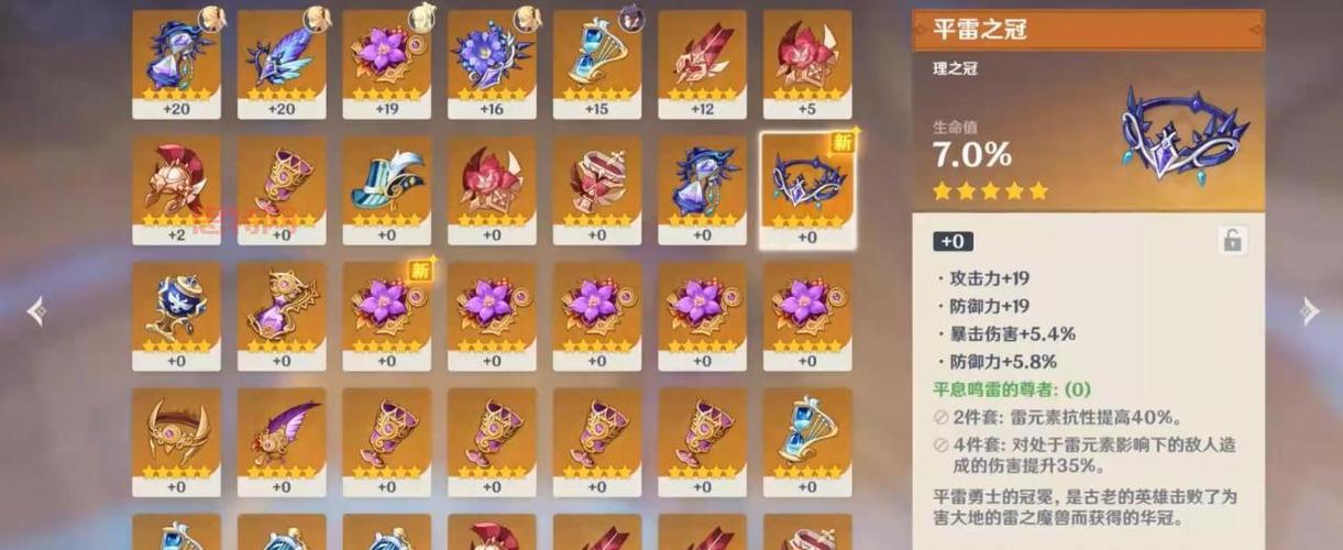 傲斗凌天2.3怖冰之末：新版本新玩法，告别无脑刷属性