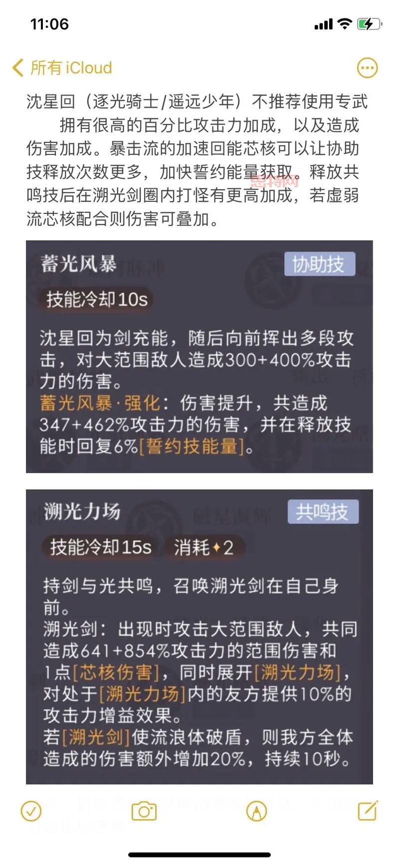 傲斗凌天2.3怖冰之末：新版本新玩法，告别无脑刷属性