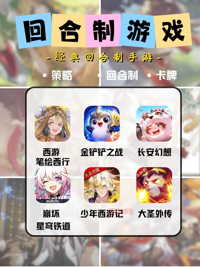 最受欢迎的小游戏：排行榜推荐，不容错过！