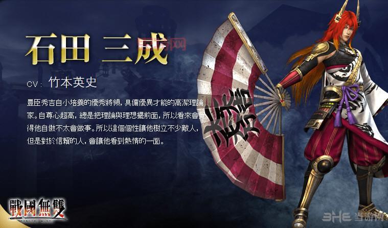石田三成：战国无双里的“傲娇”智将，他的故事你了解吗？