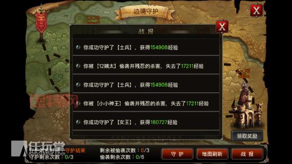 守护之剑新手卡使用指南：快速提升战力，轻松玩转游戏！