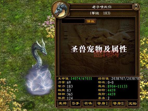 我叫MT Online 图鉴大全：英雄、副本、神器、坐骑全解析