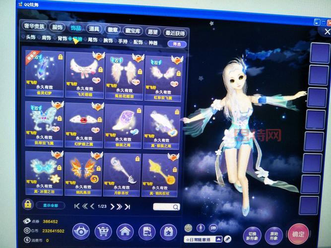 我叫MT Online 图鉴大全：英雄、副本、神器、坐骑全解析