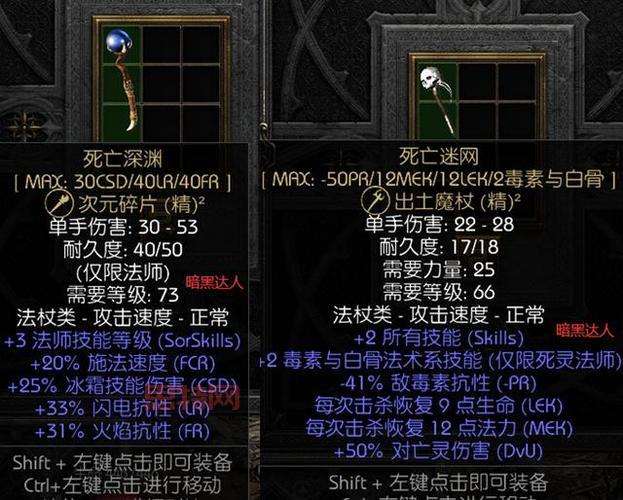 暗黑破坏神3刷钱新思路：解锁隐藏收益，金币翻倍！