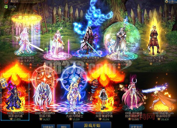 DNF天空套4：国服第一套天空冥域天空，你还有哪些回忆？