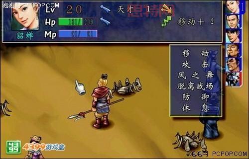 回到三国下载：重燃热血，再战三国，一统天下