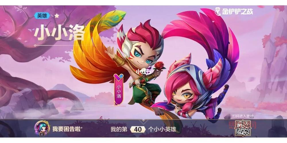 金铲铲之战活动：小小霞陷阱答案影响奖励，快来了解！