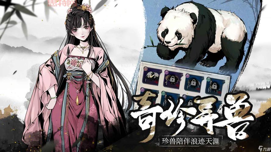 口袋江湖：江湖梦圆，刺激剧情与精彩武打等你体验！