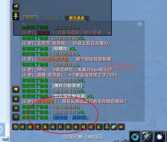 基维斯图纸掉落攻略：带你快速刷出基维斯图纸！