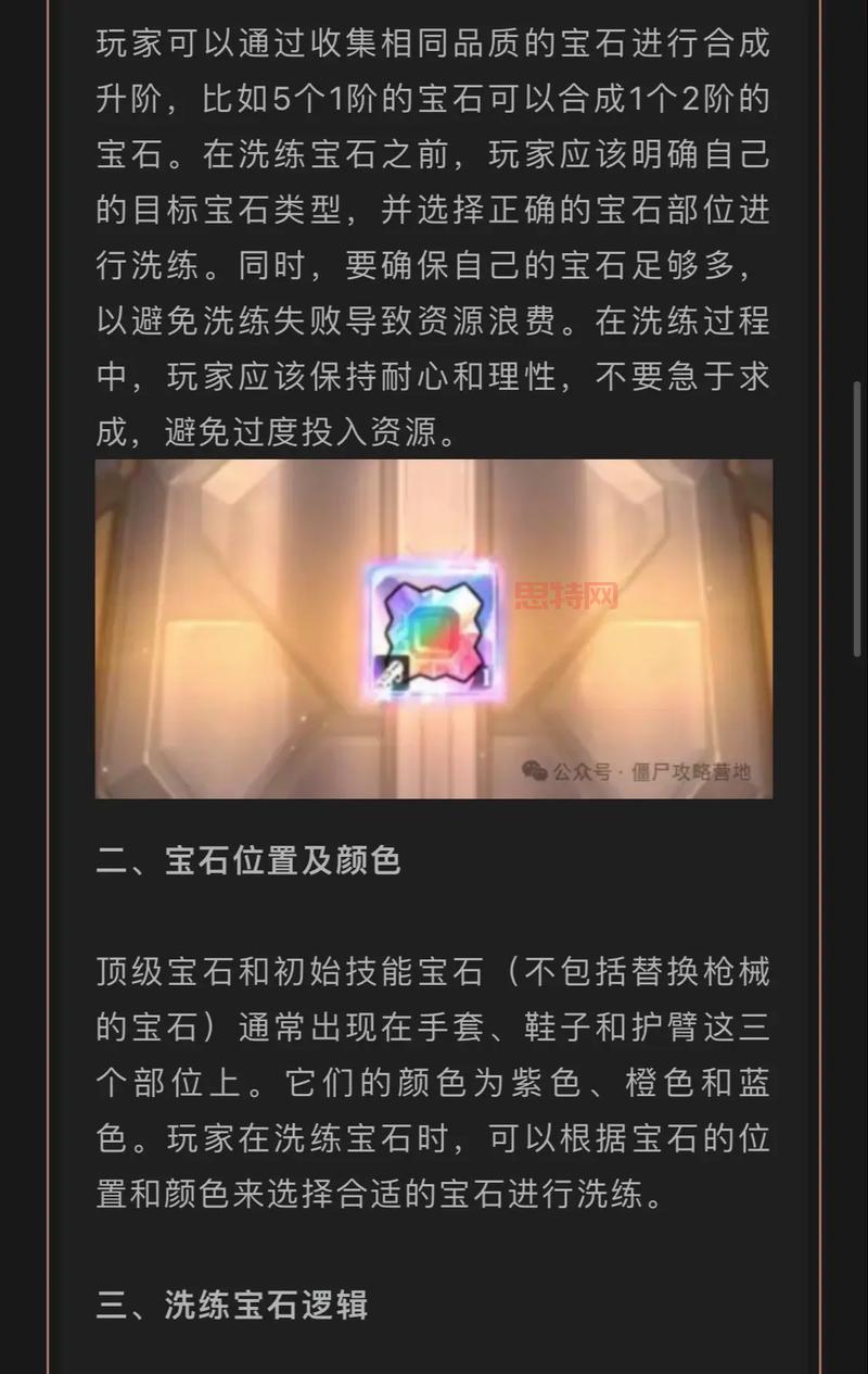 LOL刀锋之影连招教学：秒杀技巧全解析