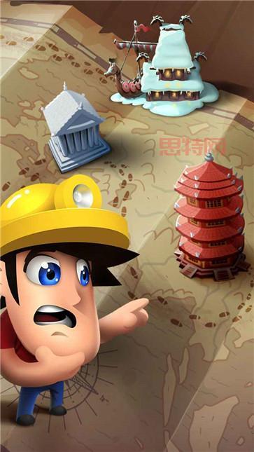 地球帝国中文版下载：探索未知，揭开谜题！