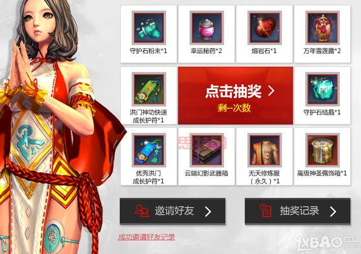 剑灵会员特权大揭秘：称号、奖励、升级加速全都有！