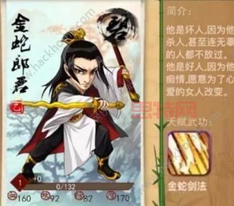 大掌门袁承志：技能分析，团队支撑，单挑高手？
