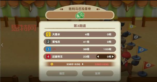 牧场物语官网：最新消息、游戏介绍、玩家社区