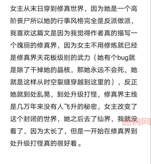 问逍遥：一呼一世界，一吸一天地，尽归吾逍遥
