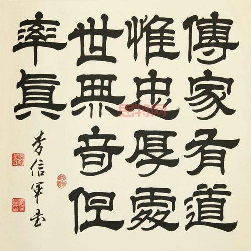 问逍遥：一呼一世界，一吸一天地，尽归吾逍遥