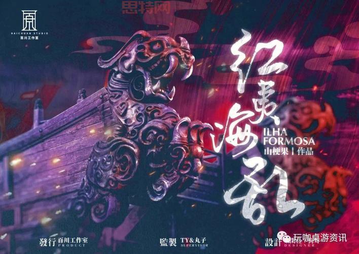 武侠风云：江湖恩怨情仇，谁主沉浮？