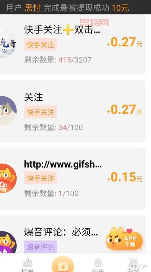 迷魂塔5层卡关？评论区找答案，点赞我教你过！
