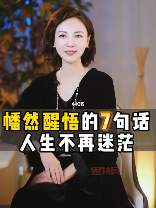 你想成为什么？《新生活》打造你的理想人生！