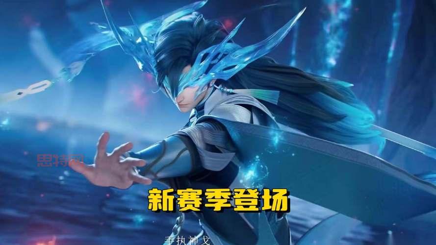 S3赛季最强王者段位登场：段位头像奖励一览！