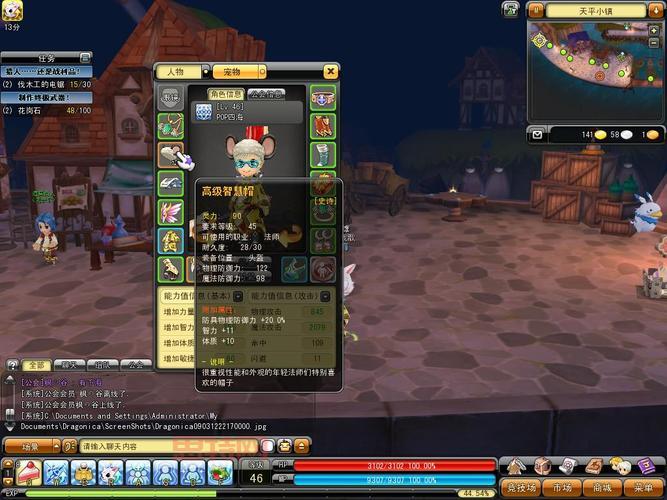 梦幻龙族小镇下载：无限金币破解版，培养最强宠物！