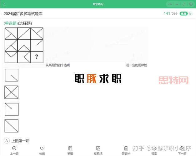 剑侠2考试答疑：常见问题解答，助你轻松通关