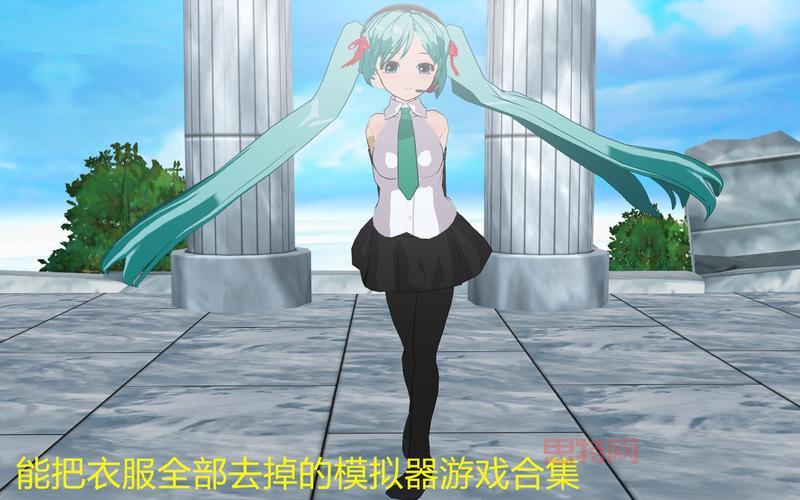 日本游戏破解版：可脱身服全去掉，尽享无限制！