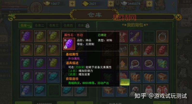 圣王职业搭配攻略：助你打造最强战队！