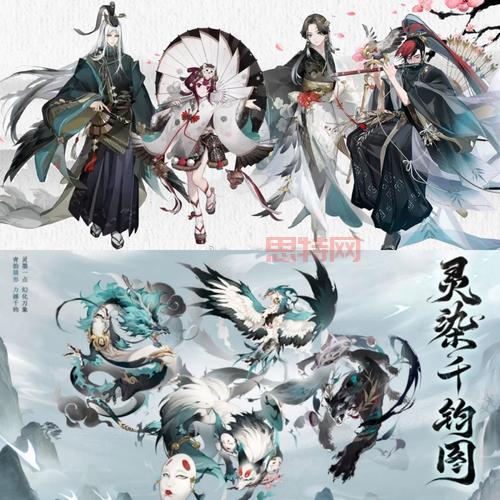 阴阳师御灵之境玩法攻略：如何快速获取御灵皮肤材料？