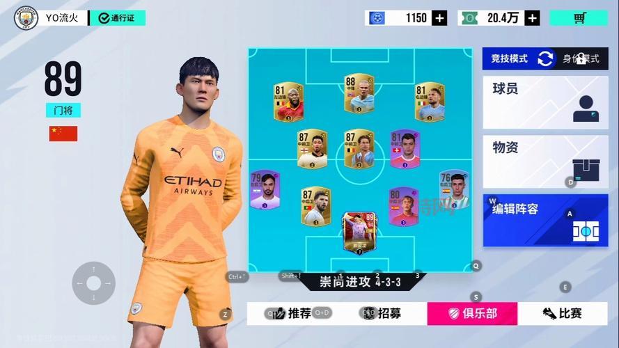 FIFA足球世界体验服火爆开启！绿茵信仰，激情体验！
