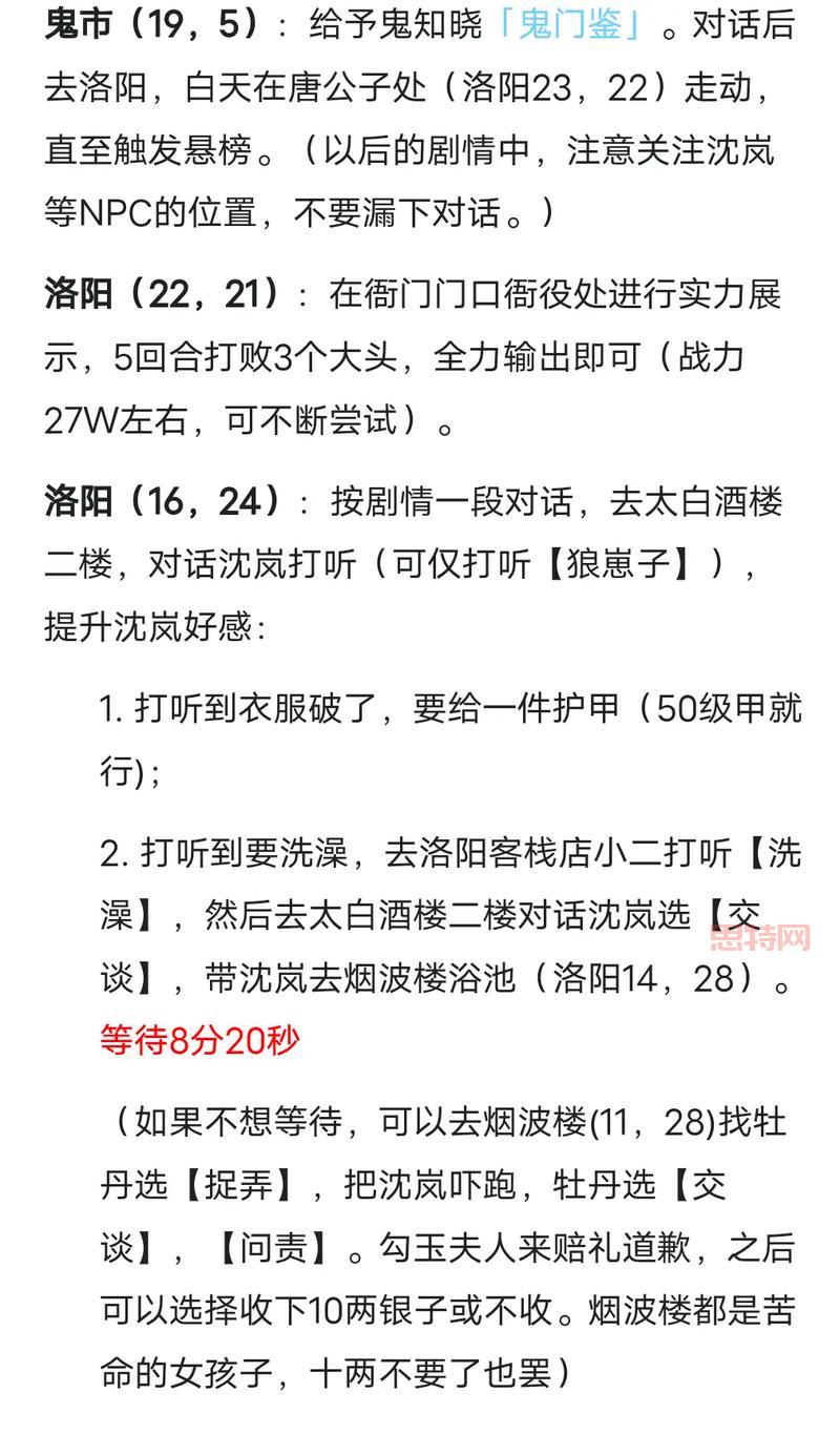 烟雨江湖曲谱大全：获取方法、曲谱介绍及用途