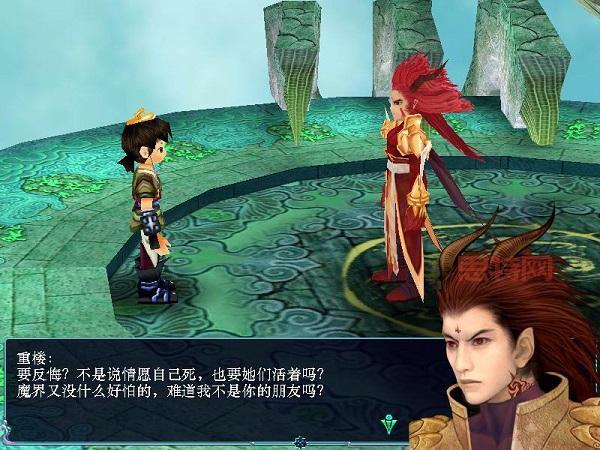 仙剑奇侠传3电脑版下载：体验国产单机游戏巅峰之作