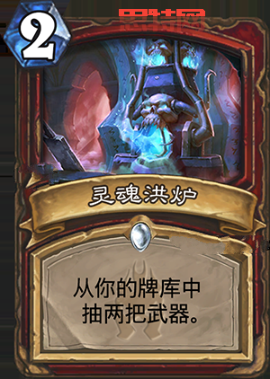 《灵魂洪炉》：策略游戏玩法详解，从新手到高手！