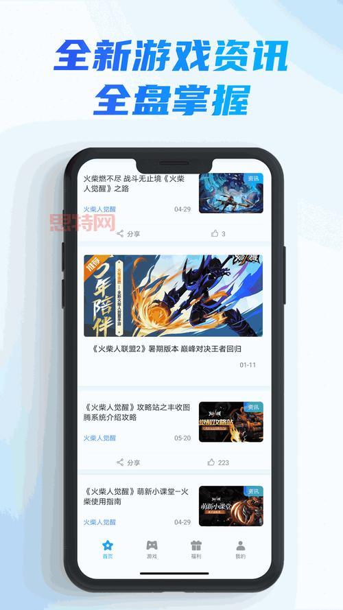 差差漫画登录页面免费版：畅享优质漫画阅读体验