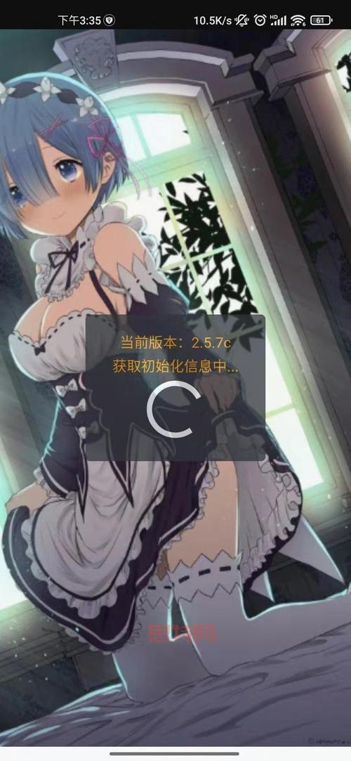 差差漫画登录页面免费版：畅享优质漫画阅读体验