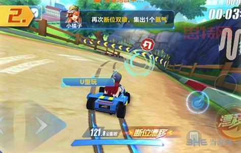 QQ飞车情迷法兰西赛道进阶指南：掌握连环U型弯技巧！