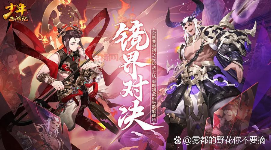 混沌与秩序手游下载：带数据包，畅享前所未有的战斗乐趣！