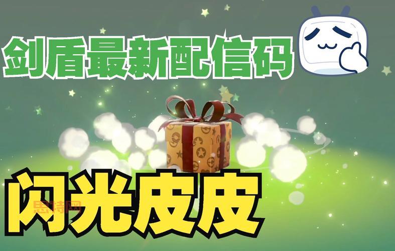 闪光皮皮捕捉技巧：选择地图+时间+队伍！
