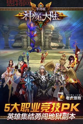神魔大陆新手卡领取攻略：快速激活你的游戏之旅！