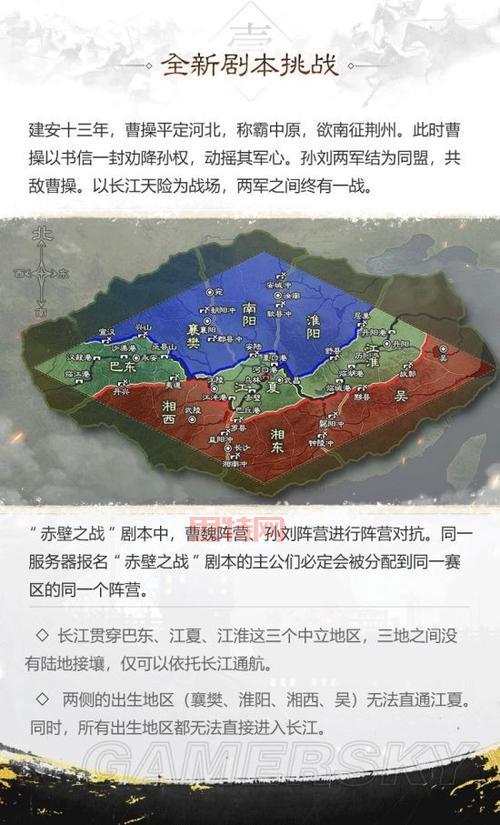 免费体验三国志：单机三国志1，重燃你的策略之魂