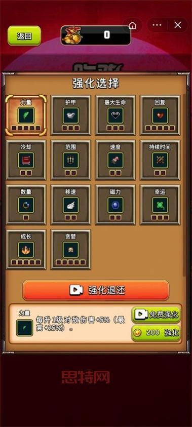 躺平发育正常版下载：像素吃鸡，全新生存挑战等你体验！